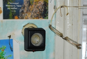 отпугиватель мышей