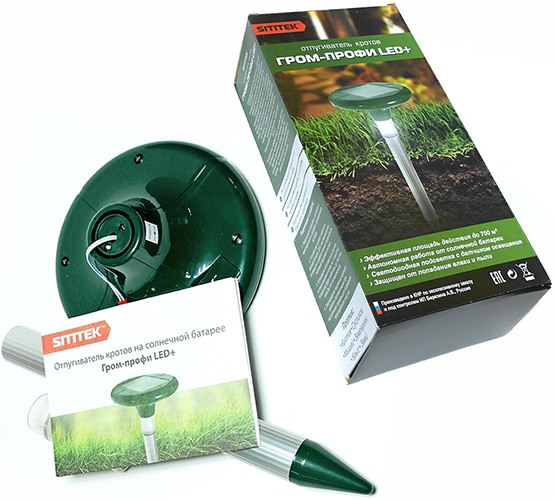 Отпугиватель кротов 