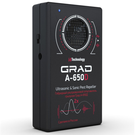 Ультразвуковой отпугиватель мышей "Град А-650Д" Ультразвуковой отпугиватель мышей "Град А-650Д"